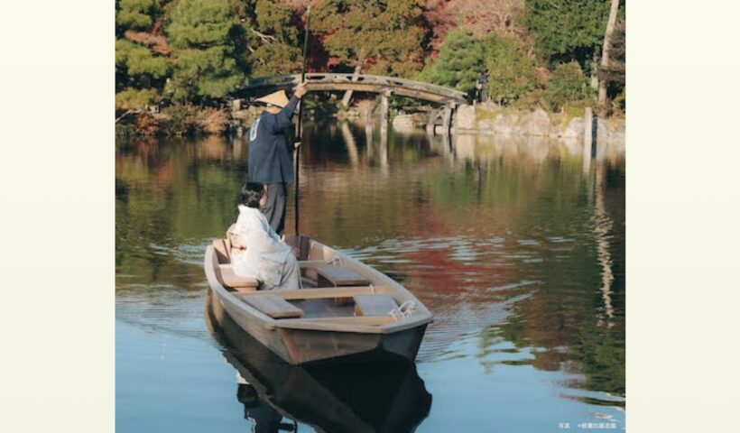 渉成園 印月池のための船 Japanese Garden Boat